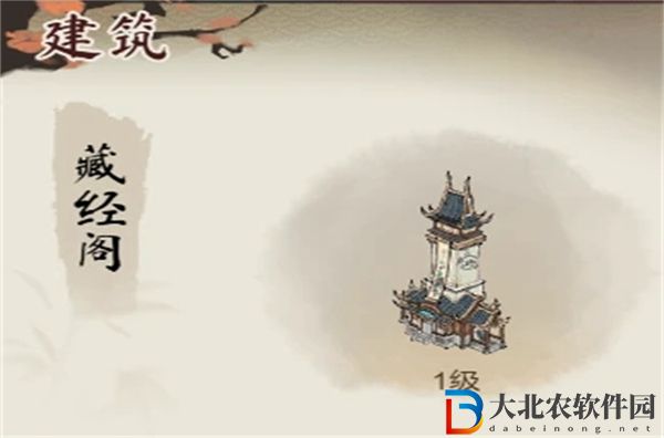 道天錄天財閣路不通怎么辦