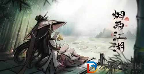 煙雨江湖碧游教副本掉落道具一覽