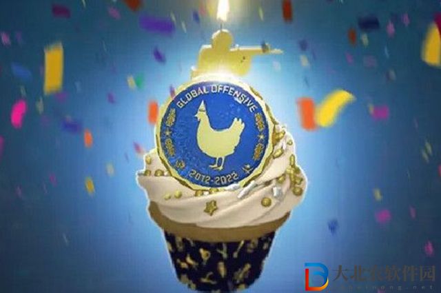 csgo十周年生日硬幣有什么用-十周年生日硬幣作用一覽