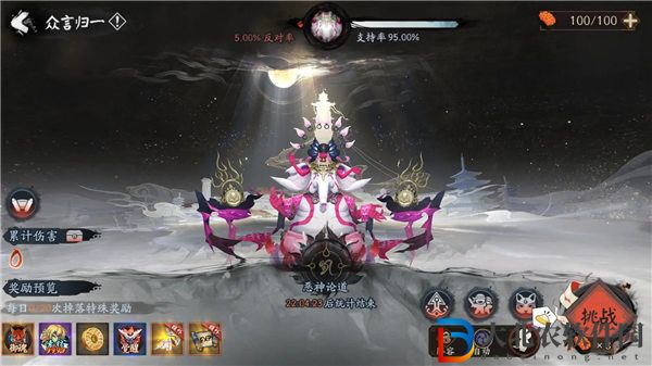 陰陽師一言主怎么打 陰陽師一言主打法攻略
