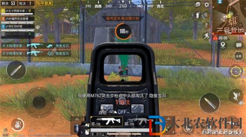 和平精英瞄準器測評對比