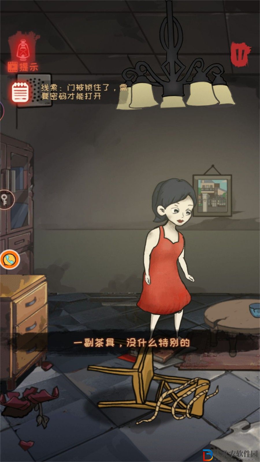極限機關