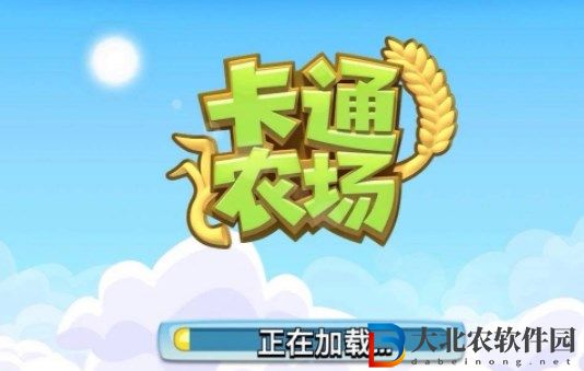卡通農場為什么不能玩了 卡通農場不能玩原因[多圖]圖片1