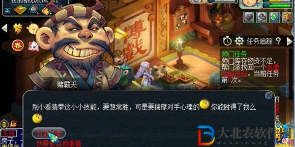 夢幻西游燈謎線索答案大全-2023夢幻西游燈謎線索答案最新