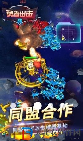 勇者出擊戰