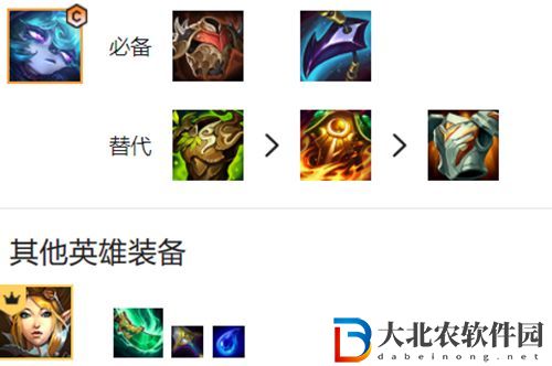 金鏟鏟之戰黑魔法師怎么玩-金鏟鏟之戰黑魔法師出裝玩法介紹