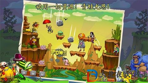僵尸花花保衛戰