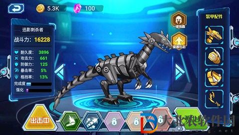 機甲大亂斗
