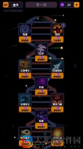 家族傳說
