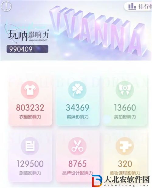 以閃亮之名抽卡保底概率一覽