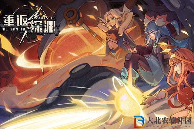 重返深淵人類之癌怎么打-人類之癌打法攻略