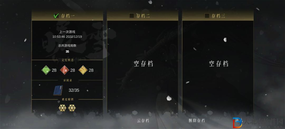 暖雪手游怎么連手柄玩   手機版連手柄教程[多圖]圖片1