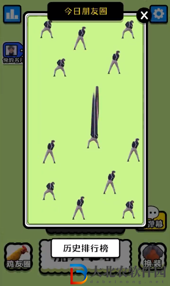 雞了個雞