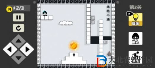 奇妙逃生