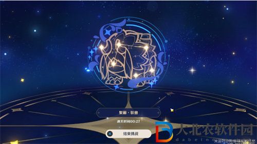 原神**
聚畫第四關通關攻略
