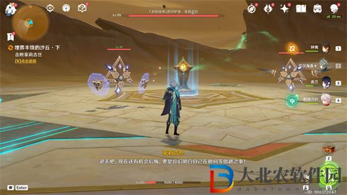 原神寧靜無夢的樂園成就解鎖攻略