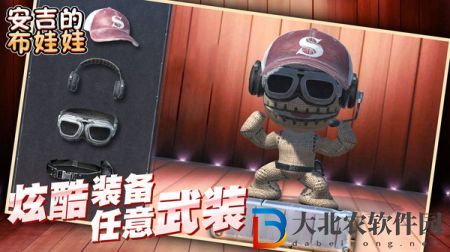 安吉的布娃娃