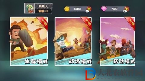 迷你世界之覺醒槍戰(zhàn)