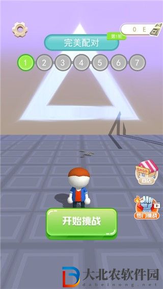 小大人闖關