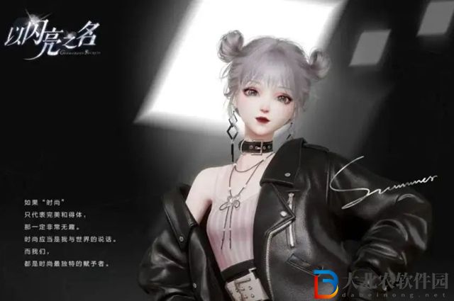 以閃亮之名2131361844怎么辦-2131361844解決辦法
