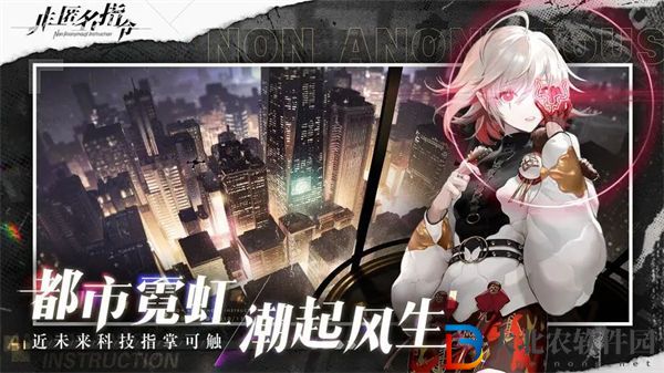 非匿名指令亞斯塔露陣容搭配推薦