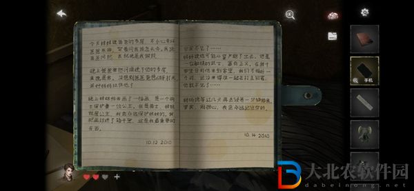 黑暗筆錄攻略大全-黑暗筆錄全關(guān)卡圖文攻略
