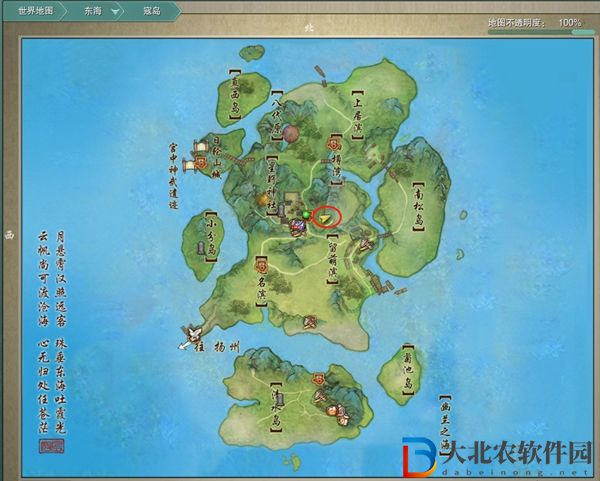 劍三天涯無歸觸發(fā)條件-劍網(wǎng)3天涯無歸奇遇攻略