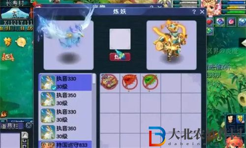 夢幻西游煉妖玩法攻略