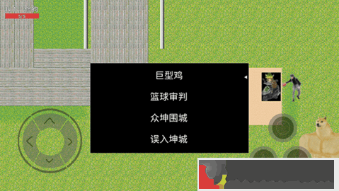 逃離坤坤