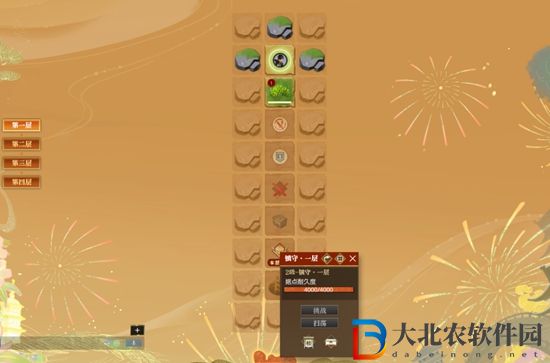 逆水寒瑞兆福臨怎么玩-逆水寒瑞兆福臨玩法攻略
