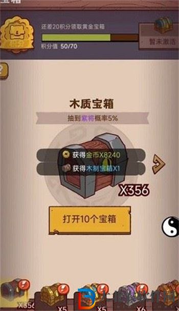 咸魚之王江湖黑市活動玩法攻略