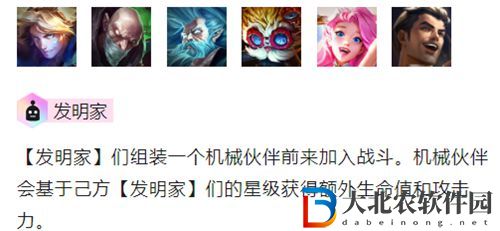 金鏟鏟之戰格斗家怎么玩-金鏟鏟之戰格斗家出裝玩法介紹