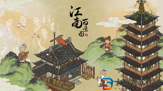 江南百景圖棋童神機(jī)怎么獲得-棋童神機(jī)獲取攻略