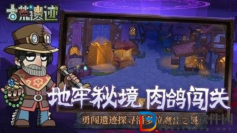 古荒遺跡兌換碼
