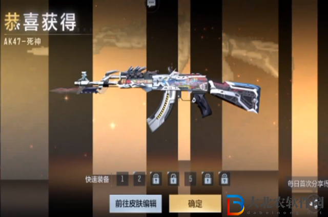 cf手游ak47死神怎么樣-cf手游ak47死神強(qiáng)度分析一覽