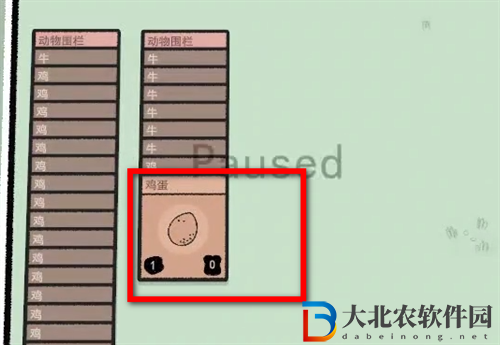 堆疊大陸動(dòng)物圍欄怎么用-動(dòng)物圍欄使用方法