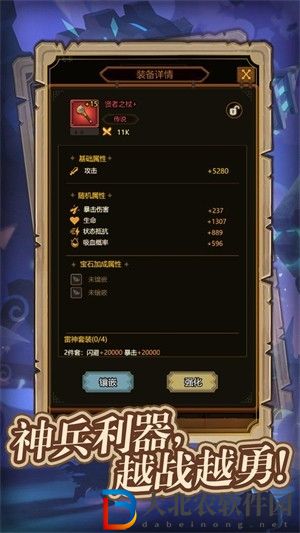 異世界當歐皇