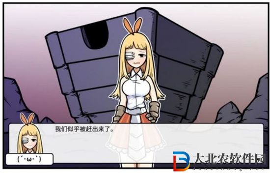 少年的人間奇遇蝙蝠女王怎么打-少年的人間奇遇蝙蝠女王打法攻略