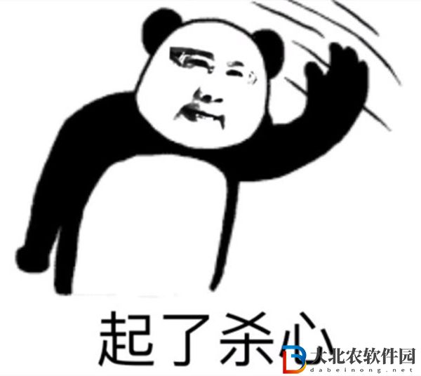 九轉(zhuǎn)大腸表情包圖片大全-九轉(zhuǎn)大腸高清圖片無水印