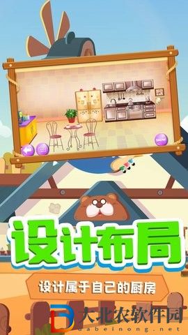 托米小鎮(zhèn)裝扮