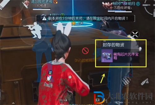 黎明覺醒封存的防空洞副本開啟方法攻略