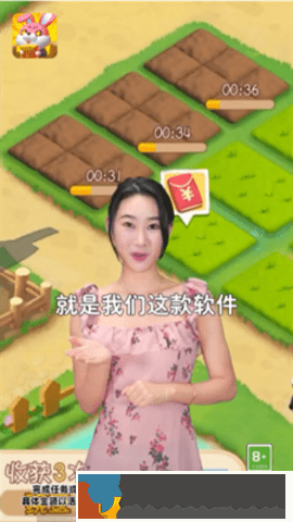 我的四季農院