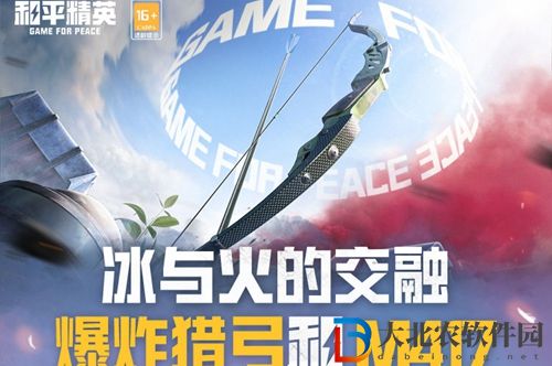 和平精英三周年地圖怎么樣-三周年地圖玩法介紹