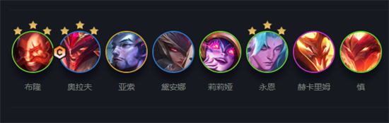 云頂之弈s7亞索陣容怎么玩-s7亞索陣容搭配推薦