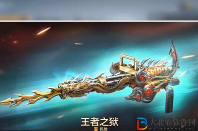 穿越火線手游王者之獄怎么獲得-王者之獄獲取攻略