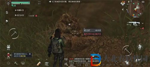 黎明覺(jué)醒生機(jī)黃水晶獲取地點(diǎn)一覽
