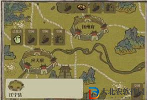 江南百景圖物資運送方法介紹