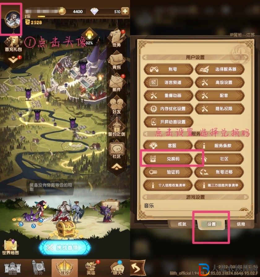 劍與遠征艾倫糖果派送怎么獲得-艾倫糖果派送獲取攻略
