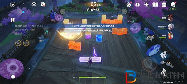 原神秋津森夜試膽會第二天玩法攻略