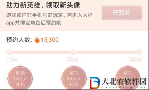 永劫無間武田信忠頭像怎么獲得-武田信忠頭像獲取攻略